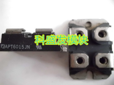 保上机大量现货APT6015JN
