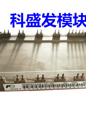 6MBR35SB120-50 6MBR35SB120  6MBR35SB120-70 拆机正品