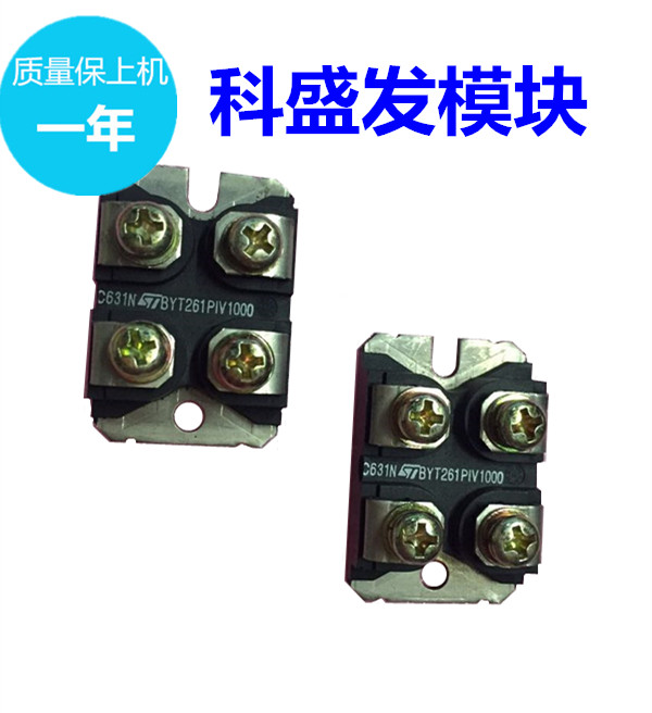 BYT261PIV800 BYT261PIV400 BYT261PIV600 BYT261PIV1000保上机