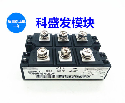 大量现货TDB6HK135N12LOF TDB6HK95N12LOF保上机