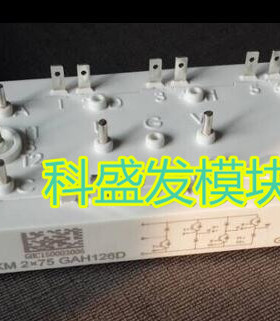 全新原包装现货SKM2x75GAH126D保上机