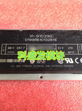 VI-910390原装正品,如有质量问题无条件退换