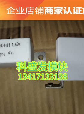 BKO-CA1020-H11 1.5RK 1.5ΩJ 品质保证 欢迎采购