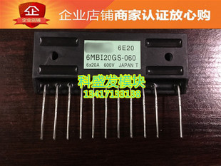 6MBI20GS-060 6MBI25GS-060 6MBI15GS-060 6MBI10GS-060