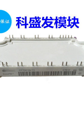 FP75R12KT3 FP75R12KT4 GD75PIL120C6S GD50PIT120C6S