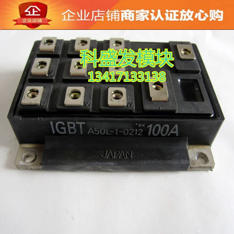 全新正品A50L-1-0212现货