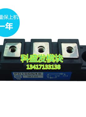 PD100N16 PD200N16 PD100N18 品质保证 欢迎采购