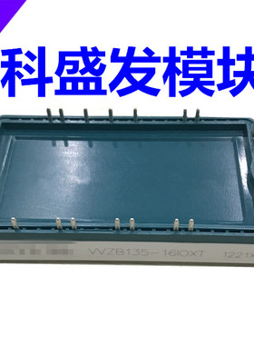 WZB135-16IOXT VVZB135-16IOXT VVZB170-16IOXT保上机 质量保证