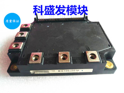MIG100J201H MIG20J501L MIG30J103H MIG100J101H质保一年