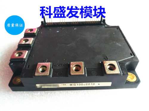 MIG100J201H MIG20J501L MIG30J103H MIG100J101H质保一年