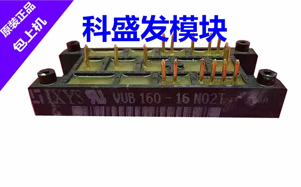 VUB160-16N02T VUB160-16N01  VUB160-16NO2T VUB160-16N02保上机
