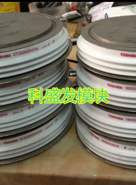 ST2500GXH25A ST380C06C1 ST330C16C0 ST230C16C0 ST730C12LO