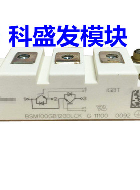 全新原包装 保上机BSM100GB120DN2K BSM100GB120DLCK