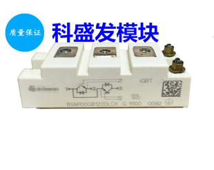 全新原包装 保上机BSM100GB120DN2K BSM100GB120DLCK