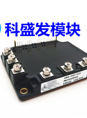 全新现货 PM100CFE060 PM75CFE060   A50L-0001- 0329
