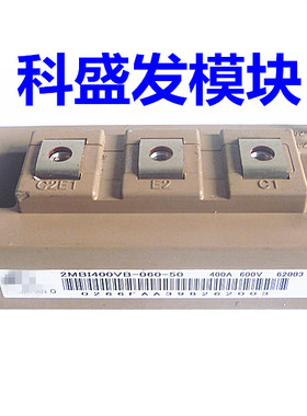 保上机2MBI300VB-060-50 2MBI400VB-060-50 2MBI200VB-060-50