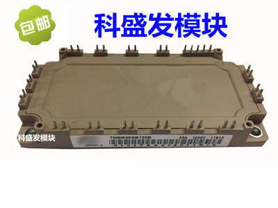 7MBR35SB120B-50 7MBR35SB120B 7MB35SD120 7MBR50SB120B 保上机