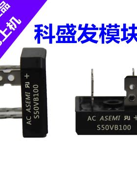 焊机维修配件S50VB100 S50VB80大量现货 保上机