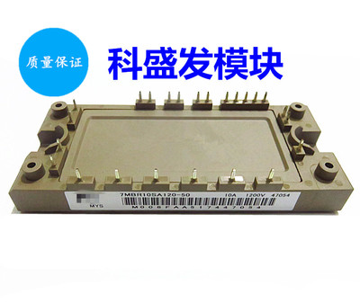 7MBR10SA120-50 7MBR15SA120-50 7MBR25SA120-50 7MBR50UA120