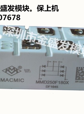 MMD150F160X MMD200F160X MMD250F160X MMD200F180X 品质保证