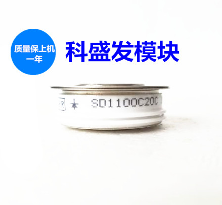 SD1100C14C SD1100C16C SD1100C18C SD1100C20C SD1100C22C全新