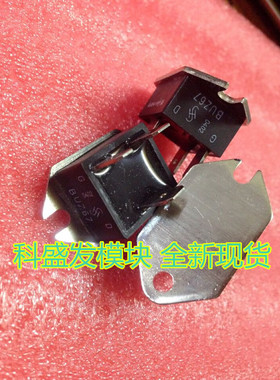 BUZ58A BUZ48 BUZ38 BUZ37 BUZ58 BUZ67 全新现货 质保一年