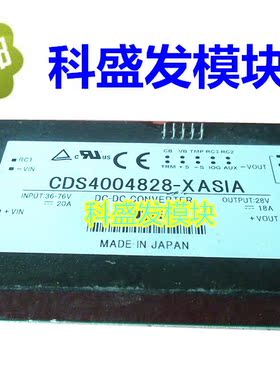 隔离电源CDS4004828-XASIA 品质保证 欢迎采购