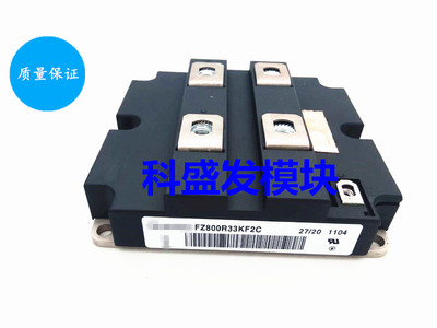 FF400R33KF2C FF200R33KF2C保上机