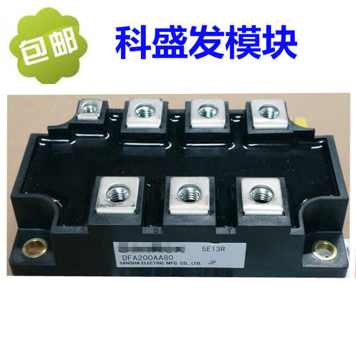 全新 DFA200AA160 DFA150AA160  DFA150AA80 DFA200CB160