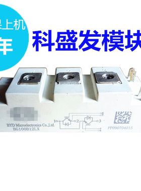 BG100B12LX BG100B06LX2-I   BG75B06LX2R-I 保上机