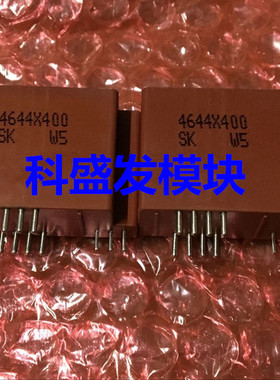 4644X400质保一年