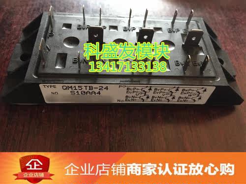 QM10TD-H QM15TB-24 QM30TB-2HB 品质保证  欢迎采购