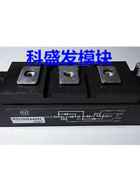 全新原装 现货PDM1102H PD7M440H PD10M440H PDM505H PDM755HA