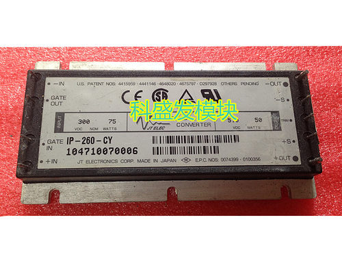 IP-260-CY IP-260-07 IP-263-CU IP-HAM-CM IP-J00-CZ保上机质保