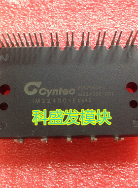 IM22400-E  保上机