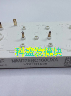 MMD75HC160UXA  保上机 质量保证
