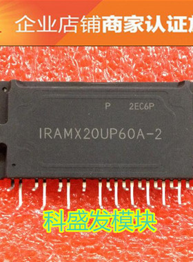 IRAMX20UP60A IRAMX20UP60A-2 IRAMX20UP60B IRAMX20UP60B-2