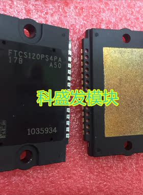 FTCS120PS4PA  保上机 质量保证 欢迎购买