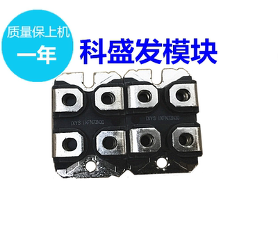 IXFN73N30 IXFN100N50P IXFN130N30 IXFN60N80P 全新现货