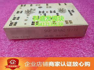 SKIIP30NAB12T49 SKIIP30NAC12IT1 品质保证  欢迎采购