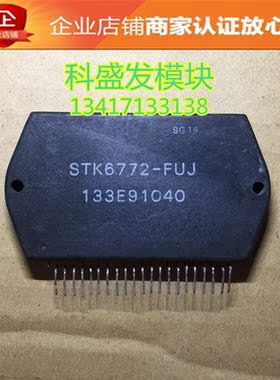 STK650-315C STK6772-FUJ 品质保证 欢迎采购