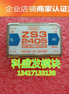 ZS32405 ZS31205 ZS60512 ZS30515  品质保证  欢迎采购