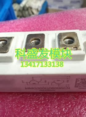 MMG300Q060B6EN SKM75GAL121D SKM50GAL121D   MMG200S060B6EN