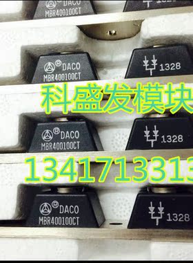 MBRP400100CT 全新大量现货 品质保证 欢迎采购