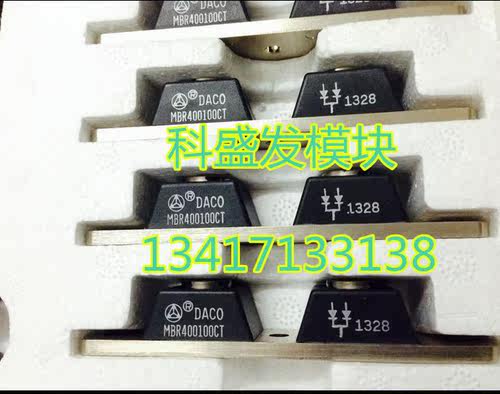 MBRP400100CT 全新大量现货 品质保证 欢迎采购