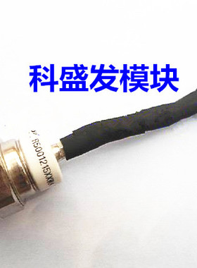 R5001215XXWA  正品二极管