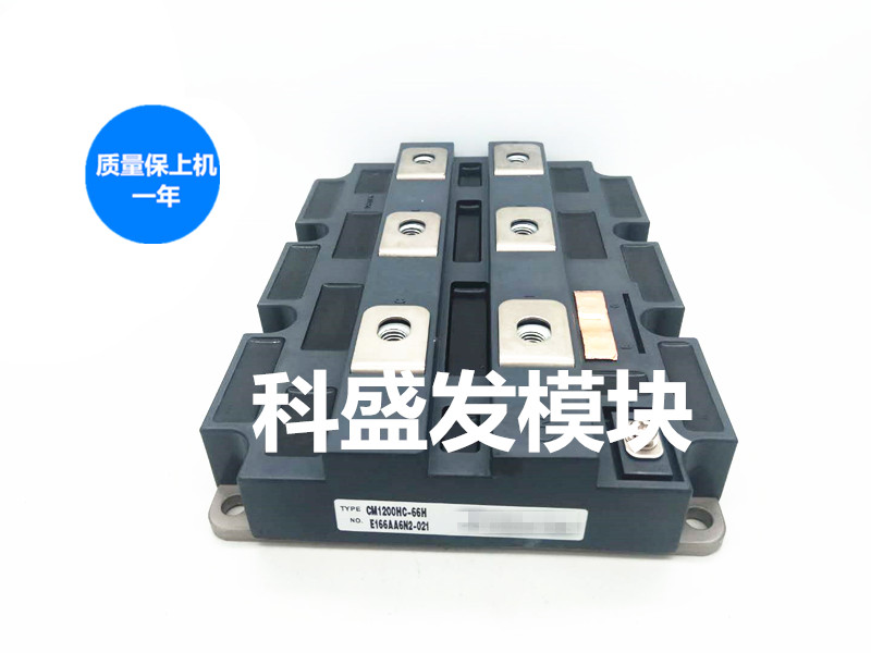 CM800DZ-34H CM1200DZ-34H CM800HC-66H CM2400HCB-34N 品质保证