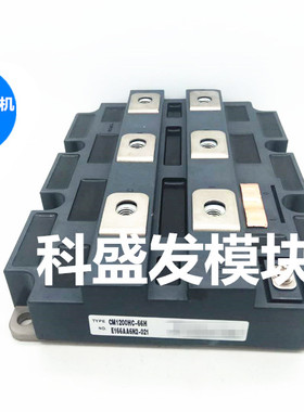 CM800DZ-34H CM1200DZ-34H CM800HC-66H CM2400HCB-34N 品质保证