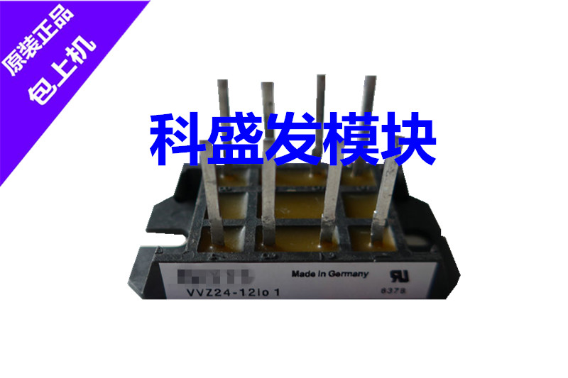 VVZ24-12IO1 VVZ24-12I01 VVZ24-16IO1 VVY40-16I01全新原装现货