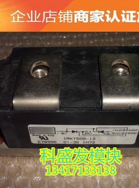 IRKT500-16 IRKT500-14 IRKT500-12 质量保证 欢迎采购